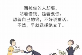 西安专业讨债公司有哪些核心服务？