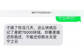 西安对付老赖：刘小姐被老赖拖欠货款