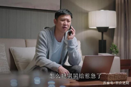 西安专业要账公司如何查找老赖？